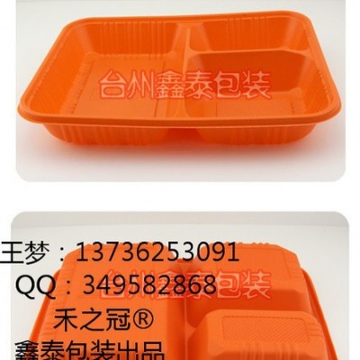 鑫泰塑料三格盒，臺灣便當(dāng)盒技術(shù)加盟