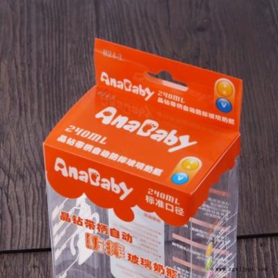 OEM PP box 工廠定做環保健康奶瓶包裝盒 彩印塑料盒