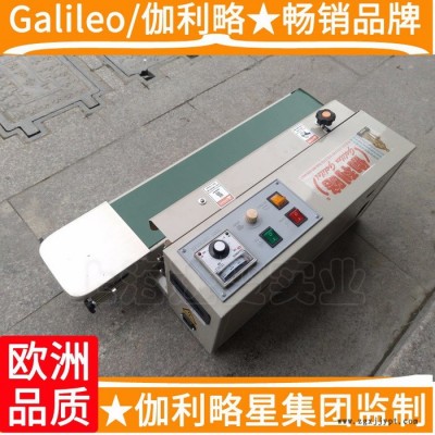 直熱式封口機 杯封口機 塑料軟管封口機 漢