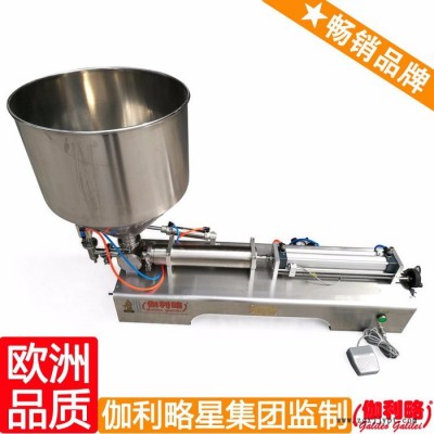 冷霜自動灌裝機 塑料瓶灌裝機 自動粉劑灌裝機 周