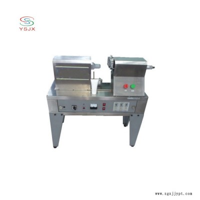 批發超聲波塑料軟管鋁塑管封口機 軟管灌裝封尾包裝機械 聚乙烯復合軟管封口機