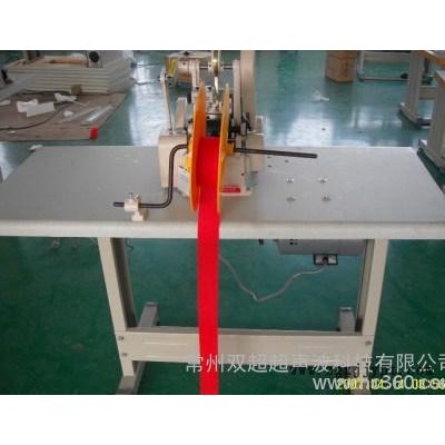 斷帶機，商標切斷機，毛術貼，塑料軟管，拉鏈，線帶加工等