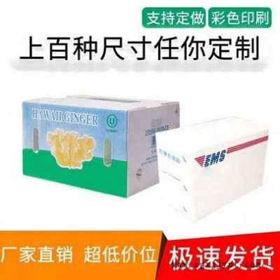 淄博凝匯中空板周轉箱 ，水果蔬菜環保塑料箱，圍板，電子周轉箱