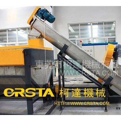 HDPE/PP/PO等浮水硬質塑料的再生回收清洗線