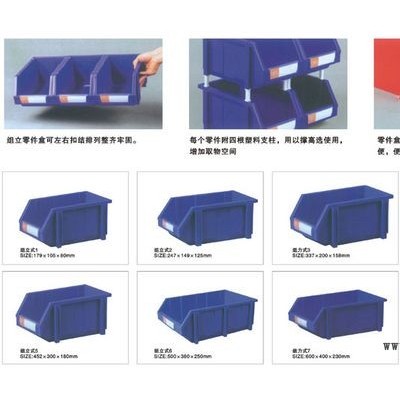 廈門塑料零件盒，漳州組立零件盒，泉州塑料盒生產廠家