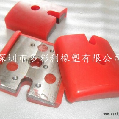 供應任何形狀硬度顏色的聚氨酯優利膠制品，提供模具設計，PU產品加工