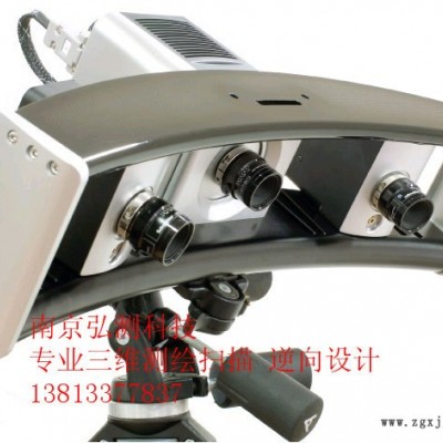 南京鎮(zhèn)江無錫江蘇工業(yè)產(chǎn)品設(shè)計(jì)、非標(biāo)設(shè)備設(shè)計(jì)、模具設(shè)計(jì)