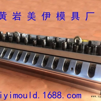 平頭擠出PVC發(fā)泡地板模具,地板模具，臺州精密模具，平口擠出模具