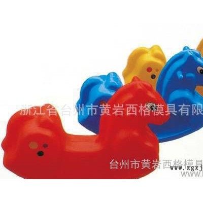 玩具模具,兒童玩具模具 吹塑玩具模具