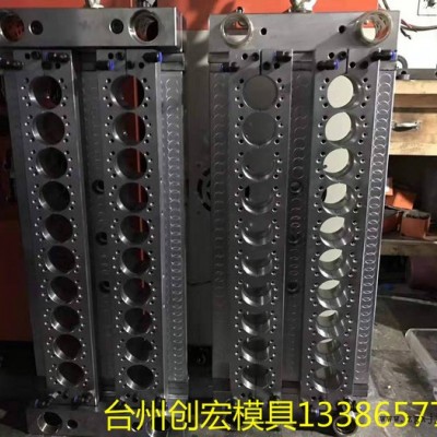 創宏 瓶吹模具 瓶胚模具 瓶蓋模具  吹塑模具 塑料瓶模具 生產模具，模具批發