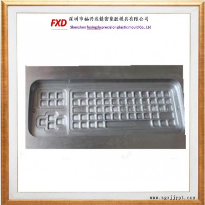 【福興達】  深圳制作熱壓模具塑料模具 塑膠模具 注塑模具 輪轂熱壓模具 熱壓燒結(jié)石墨模具廠 注塑加工廠 注塑加工廠家