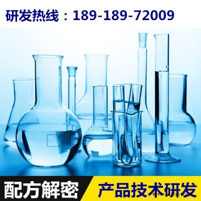 模具脫脂劑 配方還原 性能高模具脫脂劑成分分析 配方分析