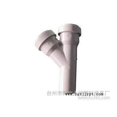 供應PVC擴口管件注塑模具加工/擴口管件注塑模具