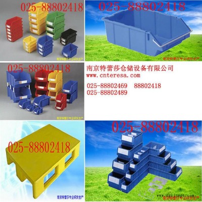 注塑模具貨架銷售注塑模具貨架蚌埠塑料周轉筐刀具車025-88802489