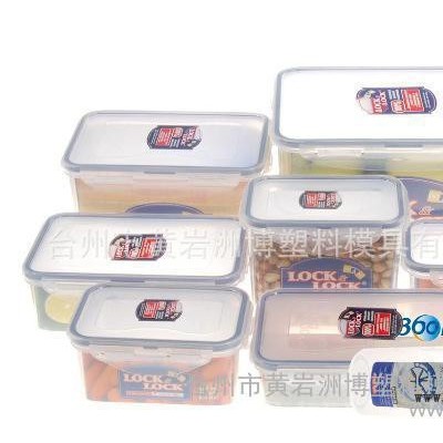 專業生產【精密塑料模具】日用品 周轉箱 水果籃等塑料模具