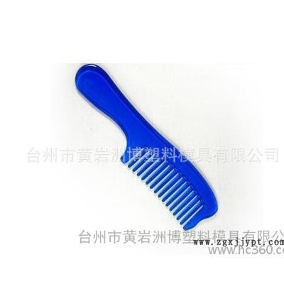 專業塑料模具生產制造 塑料制品加工 塑料模具定制開模 歡迎咨