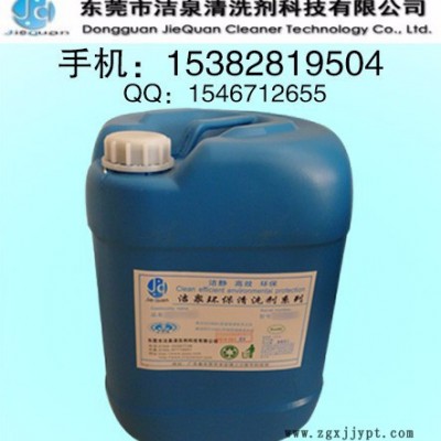 冷卻水路清洗劑、模具水道除垢劑、注塑模具除水垢產(chǎn)品
