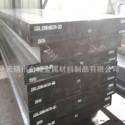 【直銷】M202奧國百祿M202塑料模具鋼 價格優惠 品質保