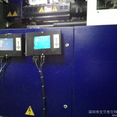 合肥南京注塑沖壓模具監視保護器/注塑模具保護器/模內監視影像保護器