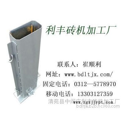 利豐_高鐵標(biāo)志樁模具_(dá)報(bào)價(jià)