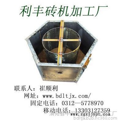 濟南|高鐵檢查井模具|提供