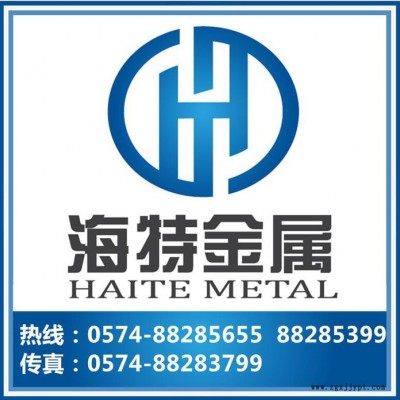 寧波供應420塑膠模具鋼 高**耐腐蝕耐磨420模具鋼圓棒鋼材