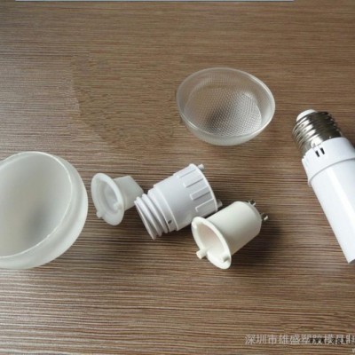 供應塑料模具加工 產(chǎn)品設計 注塑