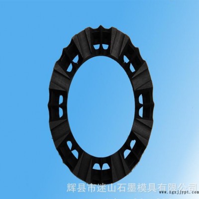 迷山高純石墨環石墨模具制品石墨件密度1.85
