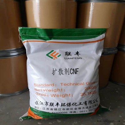 聯(lián)豐分散劑CNF 農(nóng)藥分散劑 印染分散劑 橡膠分散劑 長期特價供應各種分散劑