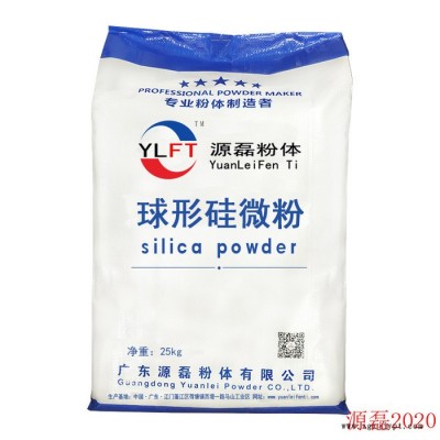 供應東莞源磊400目云母粉/1250目石英粉/325目硅微粉 光擴散劑,云母粉,硅微粉,硫酸鋇,中國粉體填料領航企業