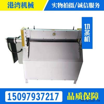 熱門商品廢舊皮帶切條機 發泡板材橫切機 橡膠全自動切片機