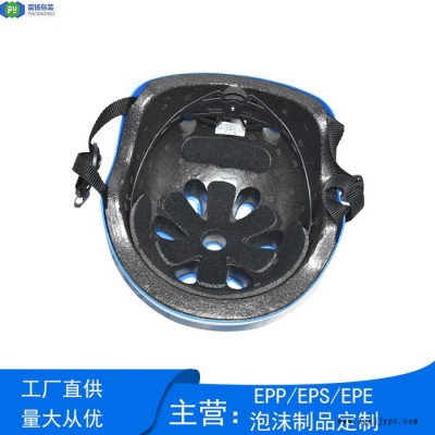 富揚 東莞南城保麗龍成型定制 韌性強eps保麗龍成型定制頭盔