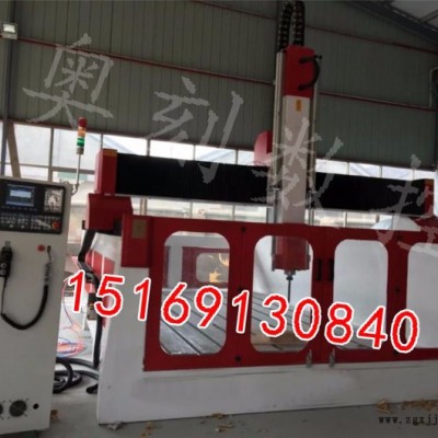 邢臺消失模雕刻機，奧刻消失模泡沫雕刻機廠家，1325濰坊消失模具雕刻機 大型保麗龍雕刻機
