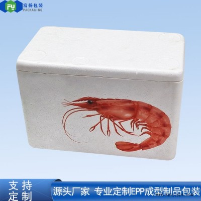 富揚 東莞莞城保麗龍結構件 輕質輕用高密度定制保麗龍