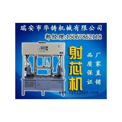 覆膜砂模具，汽車配件模具，水泵模具，油泵模具，渦輪增壓器模具 、射芯機模具、砂殼模具