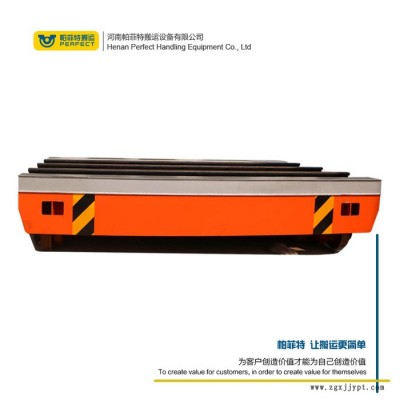 新鄉帕菲特bwp 礦用電池 10噸鋁制品運輸模具轉運電動平車定制