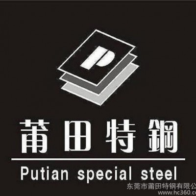 批發(fā)高速鋼、模具鋼材料、適合行業(yè)模具配件、標準件、五金配件