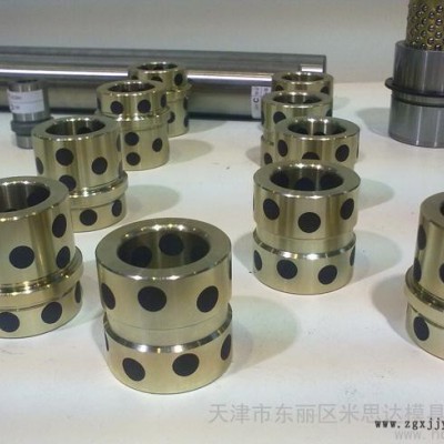 供應**】專業生產批發無給油導套,模具配件
