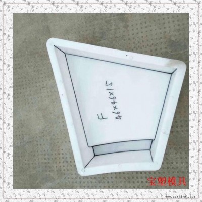 拱形護坡塑料模具，空心護坡模具，護坡磚模具  寶塑模具廠家直銷