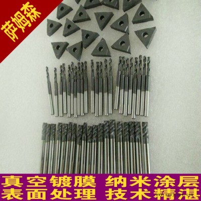 供應中山鍍鈦加工 中山模具鍍鈦 中山模具配件鍍鈦加工，真空鍍膜，pvd涂層