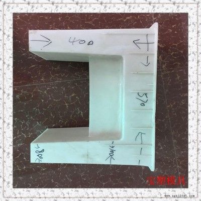 水利流水槽模具 預制流水槽塑料模具 混凝土流水槽模具 寶塑模具批發直銷
