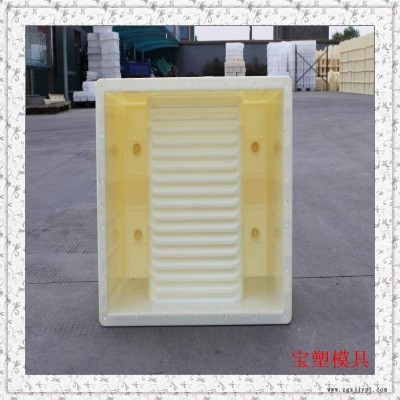 水利流水槽模具批發 預制流水槽塑料模具 混凝土流水槽模具 寶塑模具生產