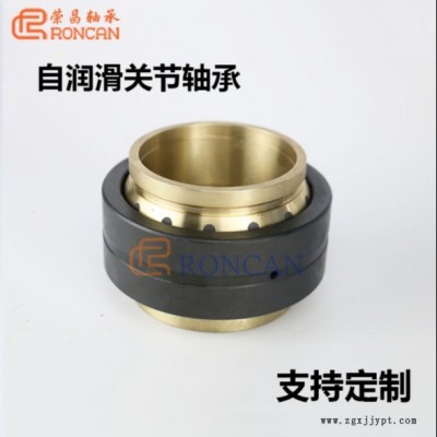 廠家定制GE向心自潤滑關節軸承帶密封圈推力軸套萬向球鉸石墨銅套