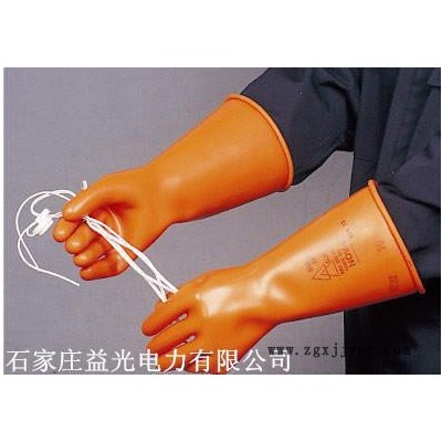 益光牌 12KV絕緣手套 防電帶電作業勞保橡膠手套 耐高壓電