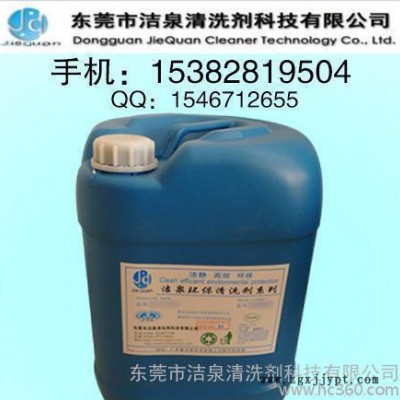 怎么洗掉橡膠手套硅油，深圳專業(yè)硅油清洗劑，塑膠表面硅油清洗劑