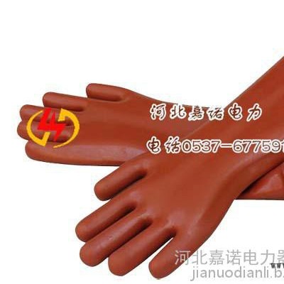 嘉諾供應 高壓絕緣手套 35kv絕緣手套 防電勞保橡膠手套