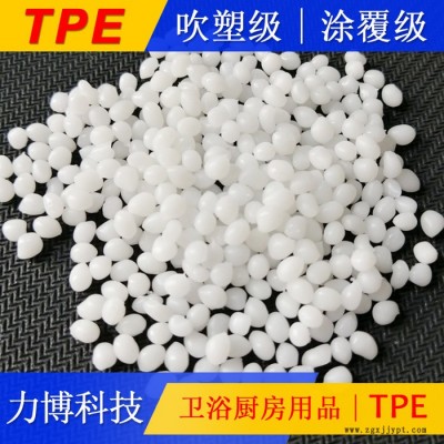 TPE密封件應用