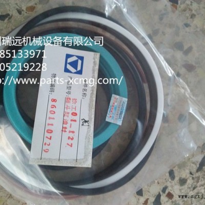 供應徐工配件860110729翻斗缸密封件XGYG01-127(張家口)(備件)