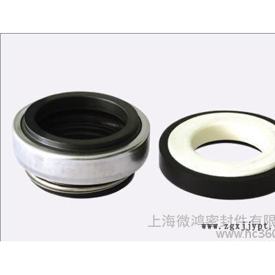 環宇機械密封件MG1/MB1/109離心管道消防潛污水泵油封碳化硅合金密封件
