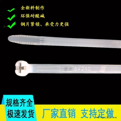 PA66尼龍嵌片扎帶 黑白色船用鋼片綁扎帶 高質量塑料扎線帶 汽車園林 石化工程鎖緊帶廠家直銷